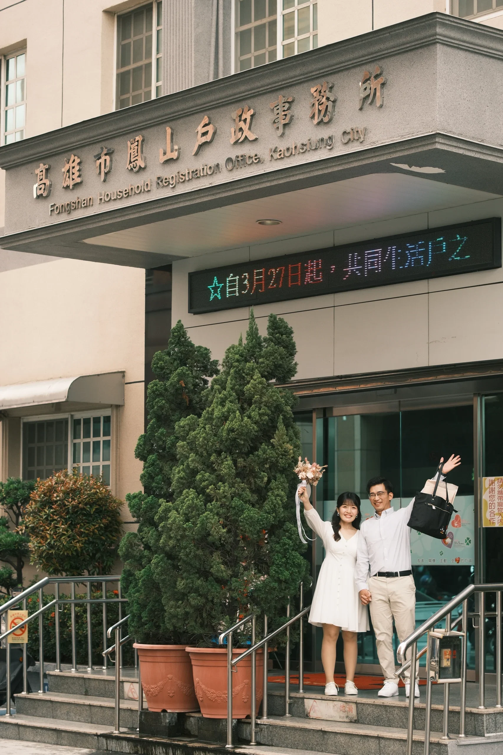 政輝＆軾薳2