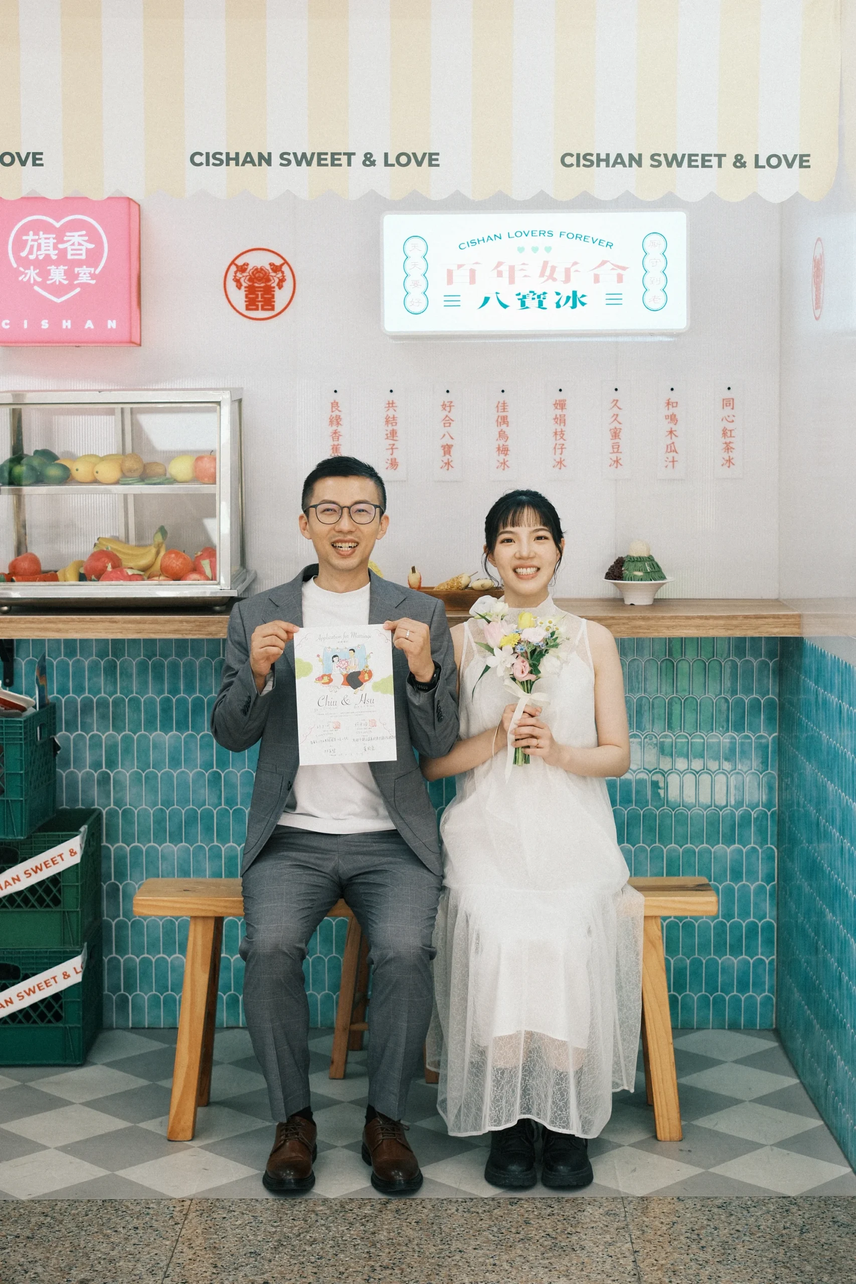 chiu & hsu結婚登記10
