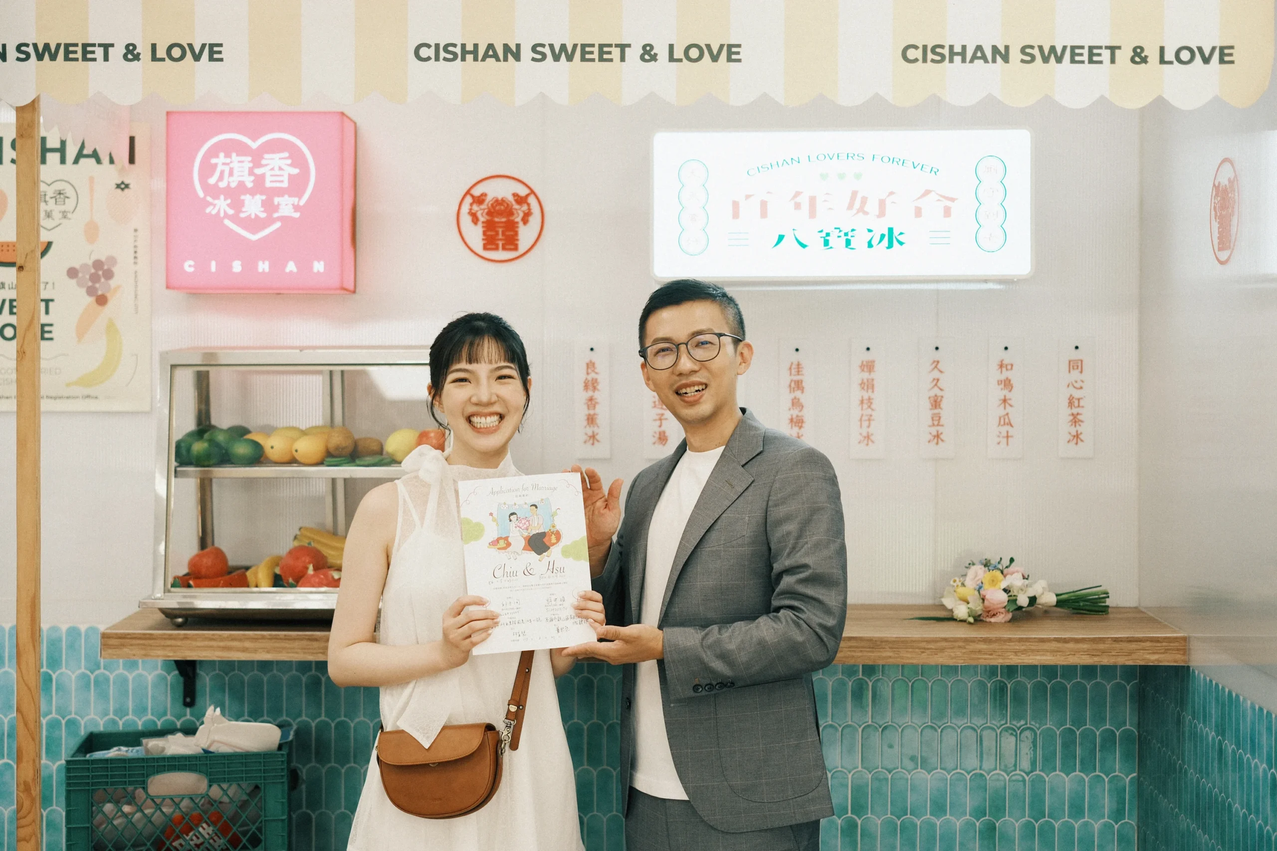 chiu & hsu結婚登記4