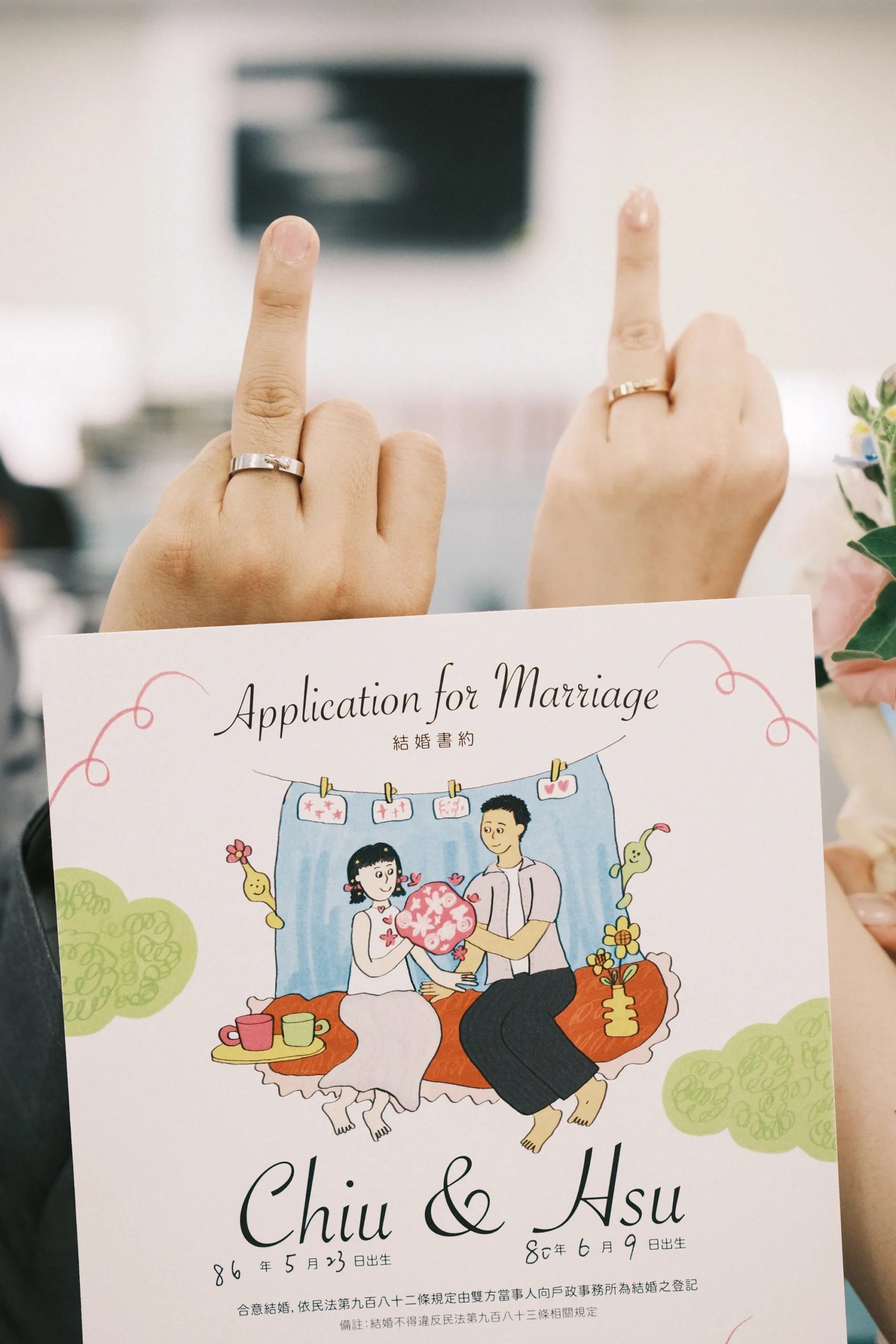chiu & hsu結婚登記8
