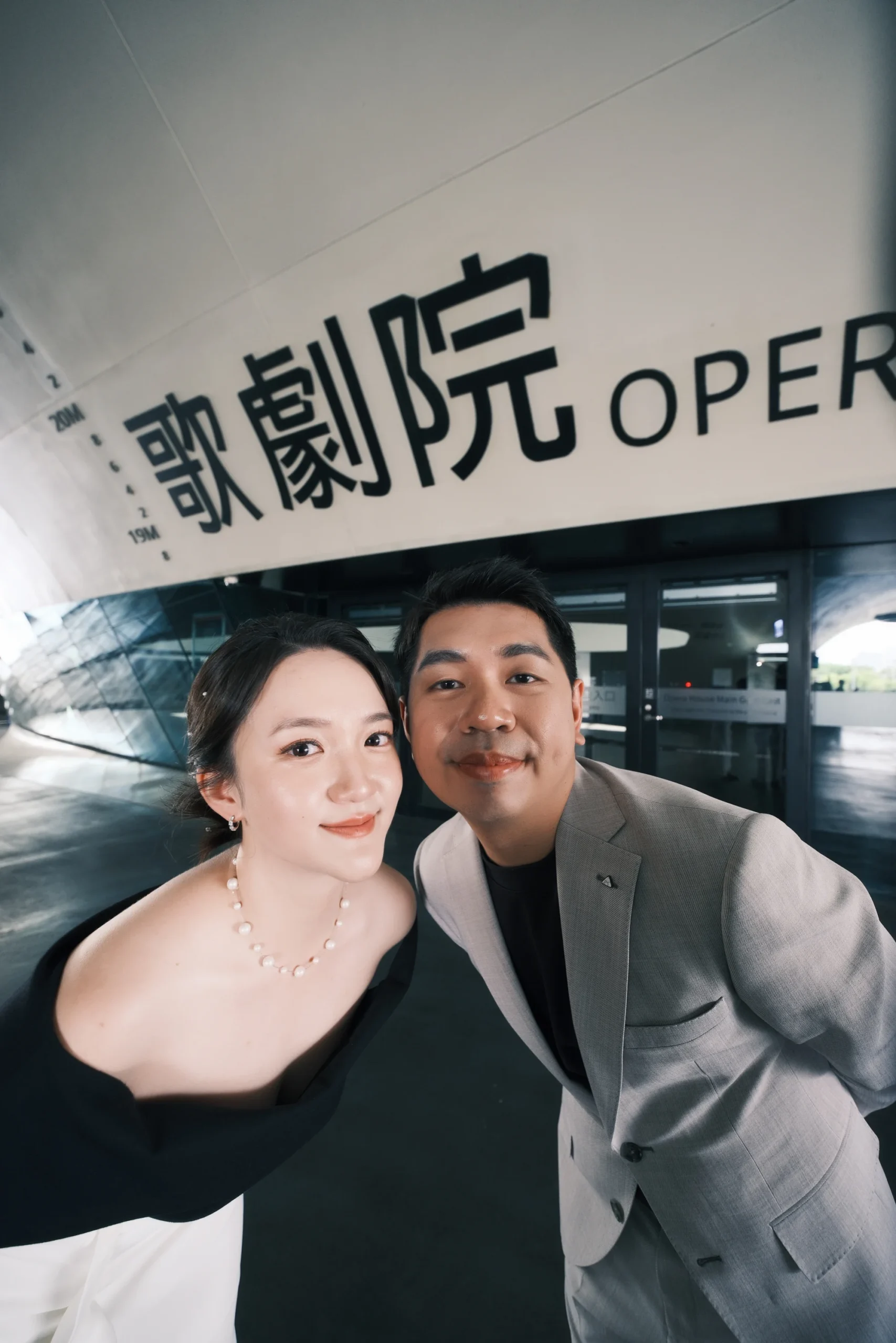 天愛結婚登記31